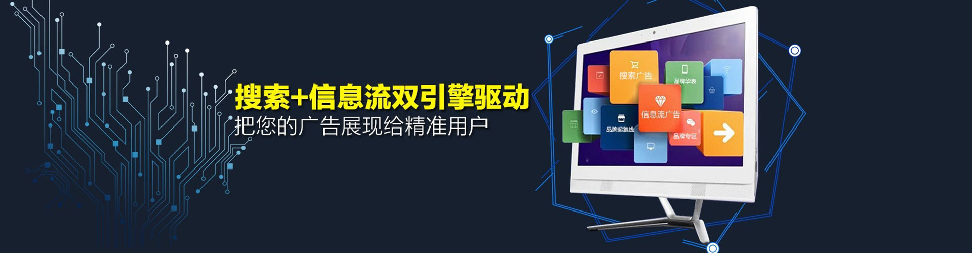 沙河百度怎么推广